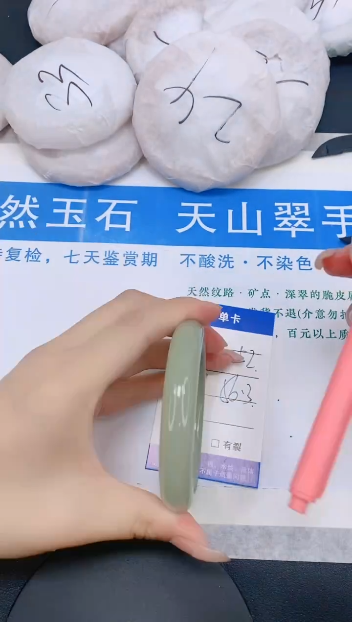 石英质玉手镯未镶嵌多样性发货-52-56/7