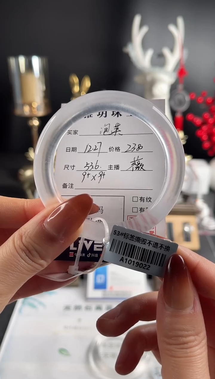 未镶嵌手镯石英质玉泡**.泡芙u