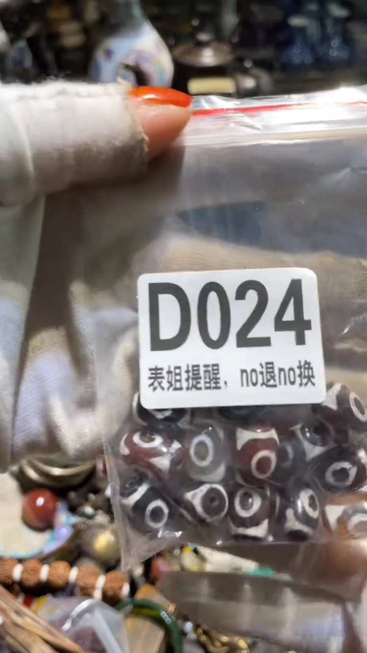 陶瓷1*表姐直播所见所得