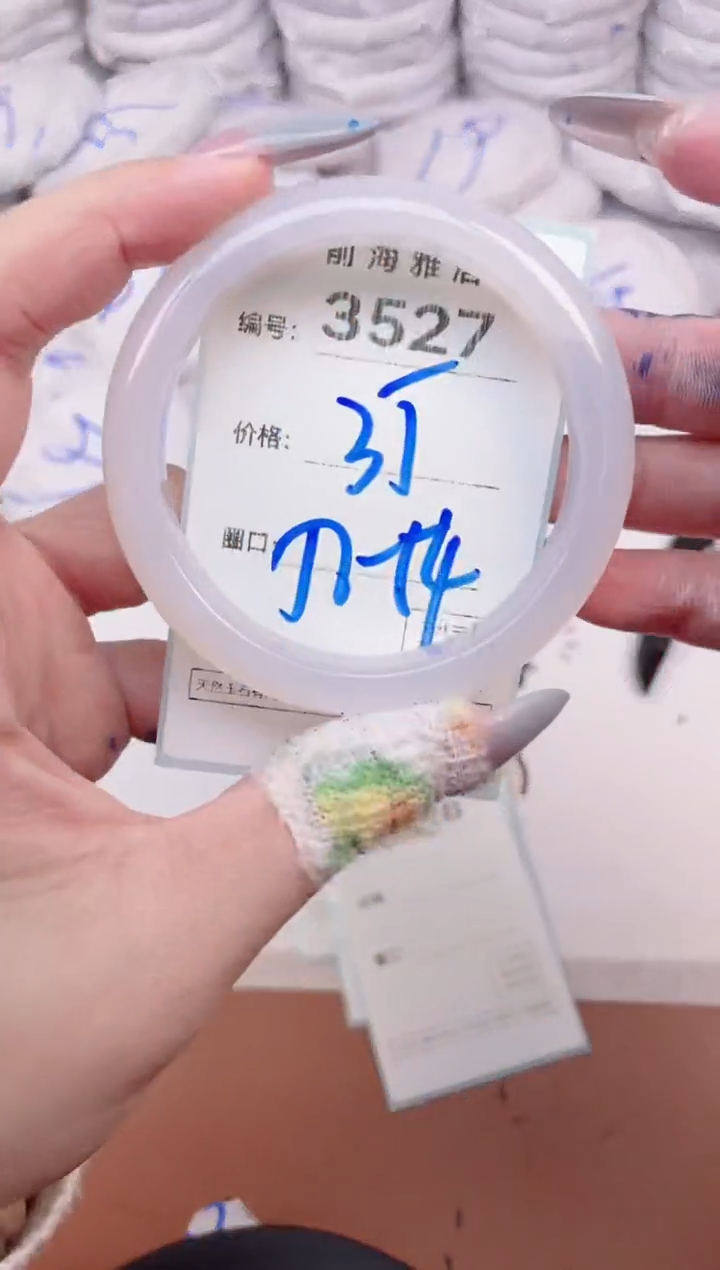 【闪购商品】玛瑙/玉髓手镯未镶嵌3527