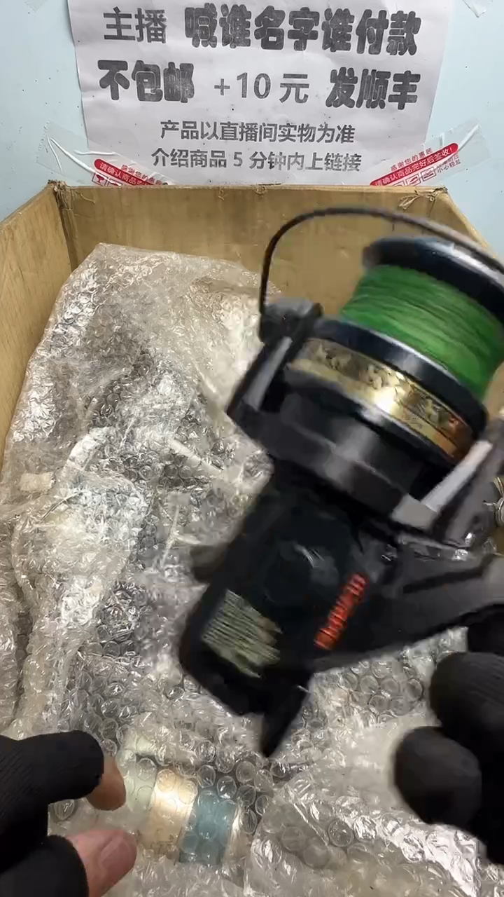 卜*亚钓鱼轮，微瑕孤品，成色，型号直播间讲解为准，看好再下单