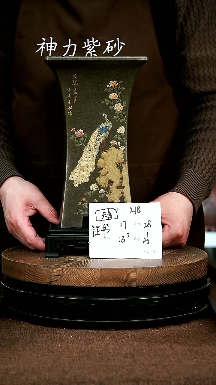 【闪购商品】紫砂花盆218+s 神力紫砂花盆