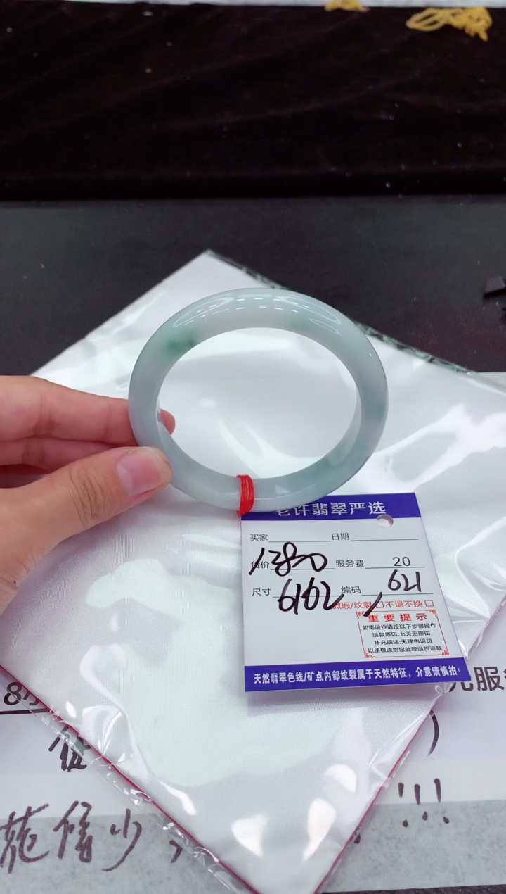翡翠手镯未镶嵌1111111111111