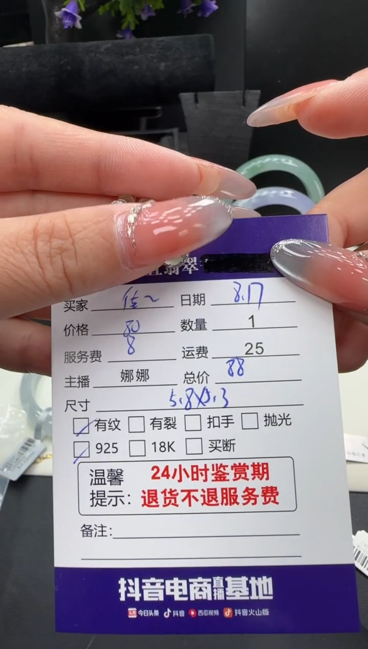 翡翠银S925镶嵌耳饰佳*翡翠耳饰