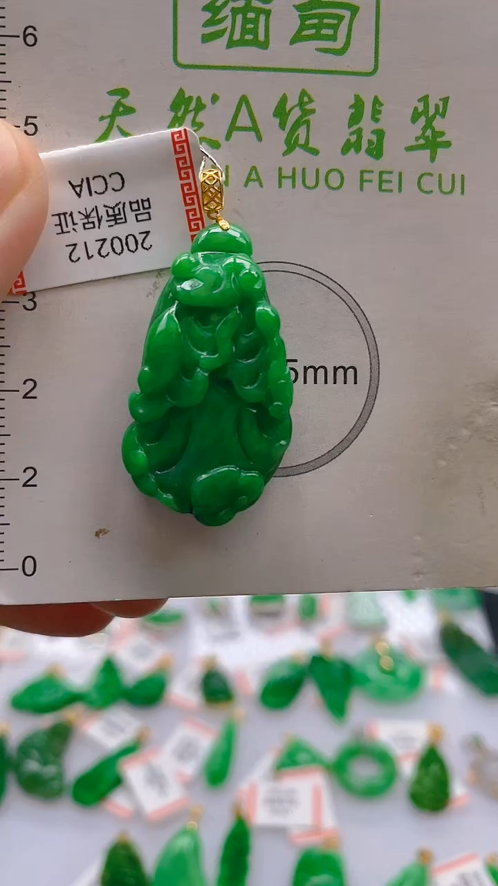 翡翠18K金镶嵌颈饰天然翡翠A货，支持复检