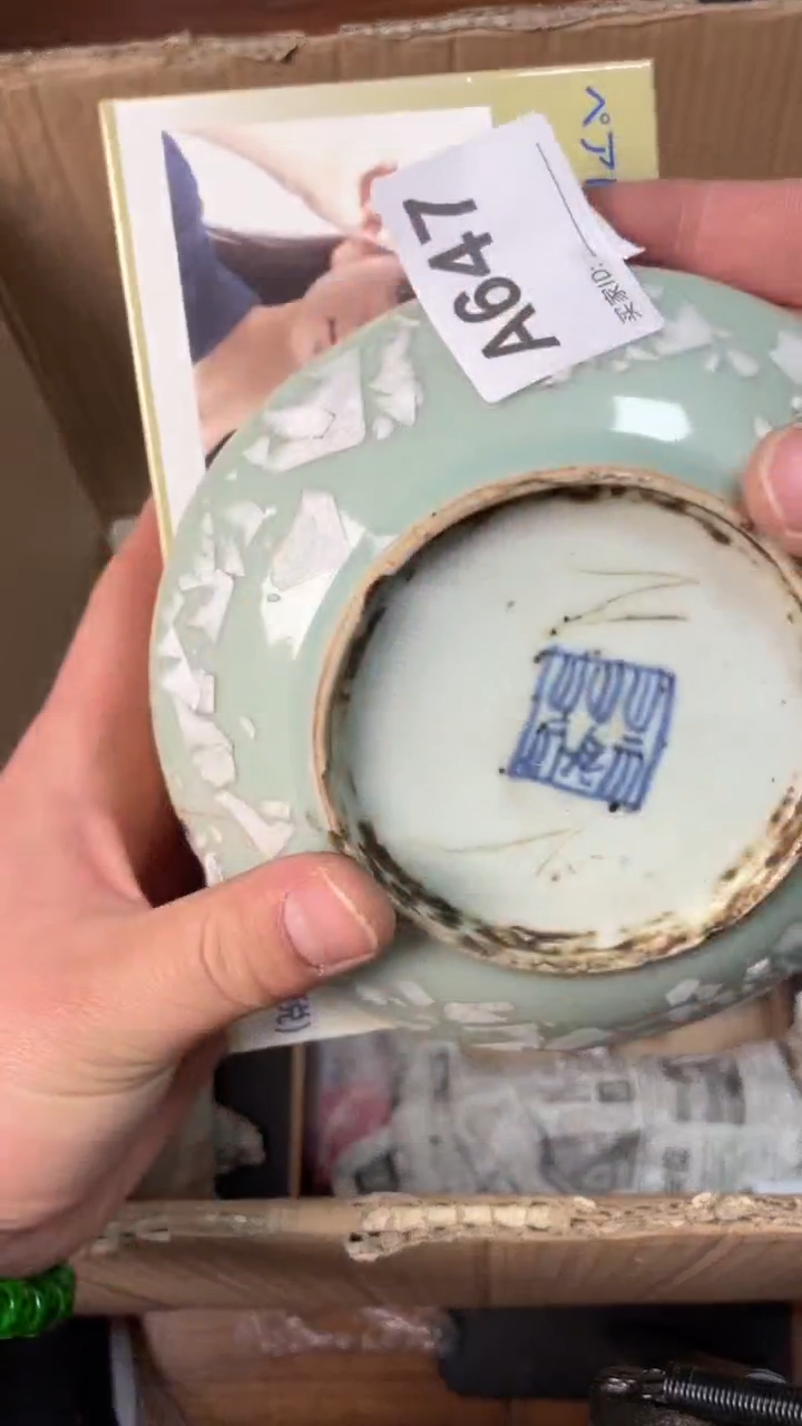 【闪购商品】瓷器瓷器瓷器瓷器