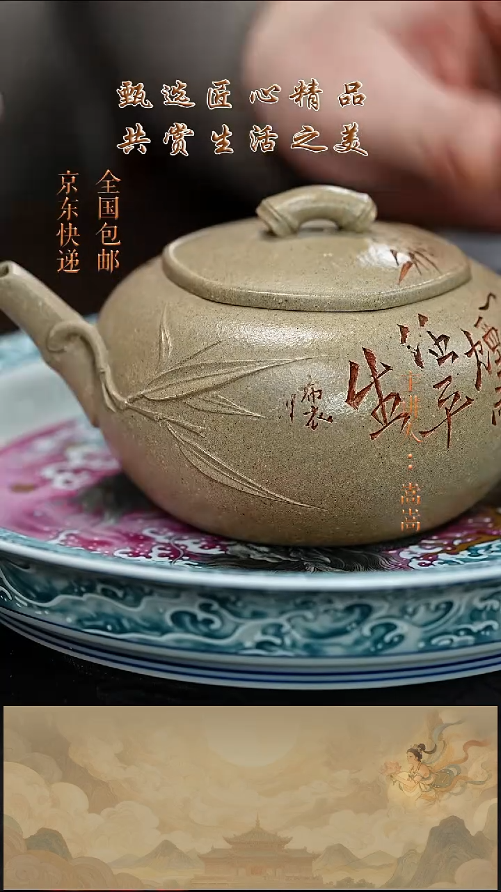 茶壶紫砂茶壶012