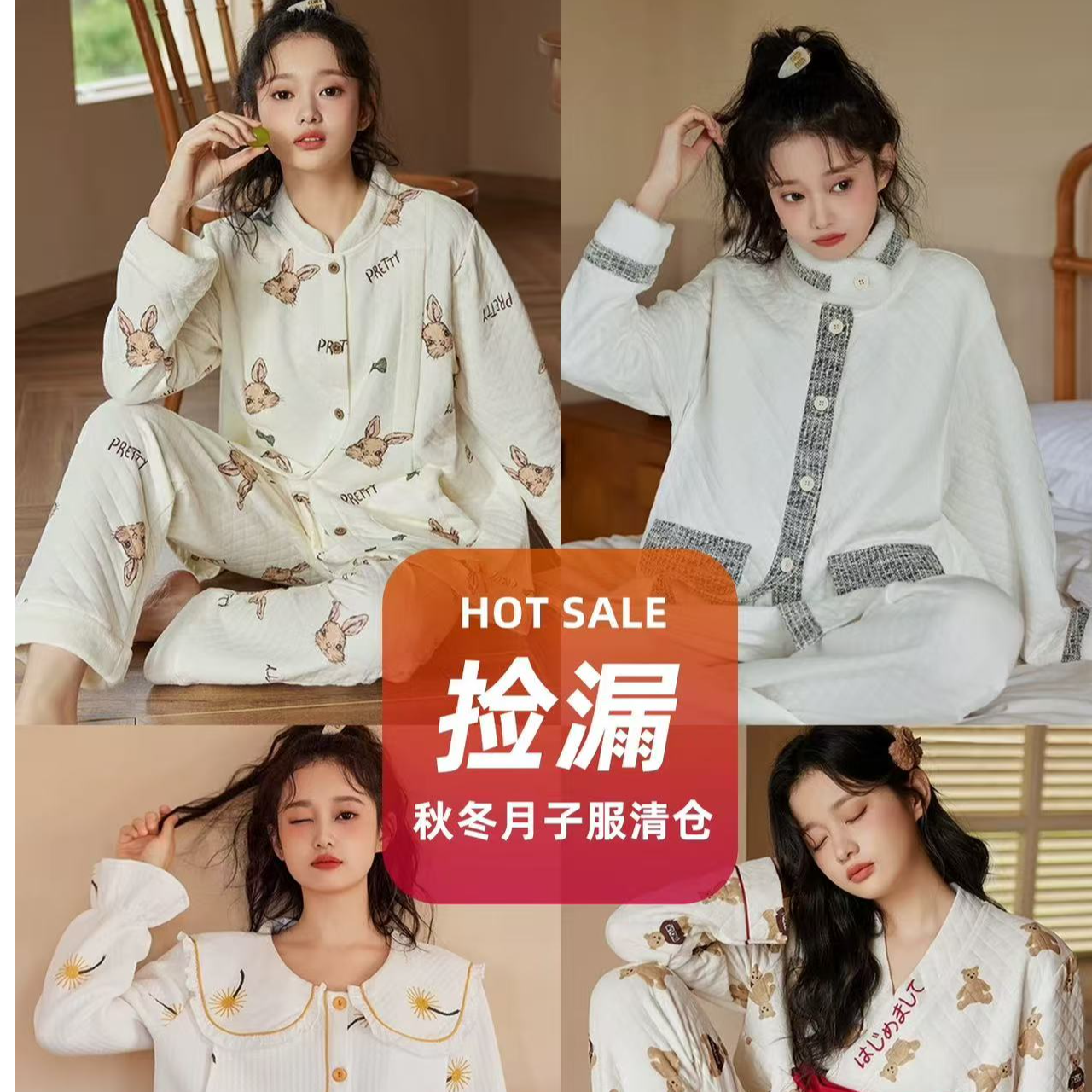 3号-【月子服】春秋云感棉翻领孕妇睡衣带胸垫侧开哺乳口家居服