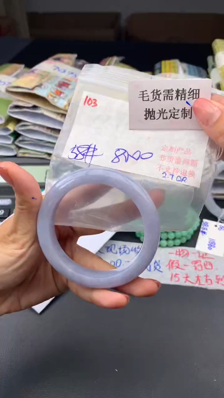 【闪购商品】定制翡翠未镶嵌毛货需精细抛光多样手镯+8000元108
