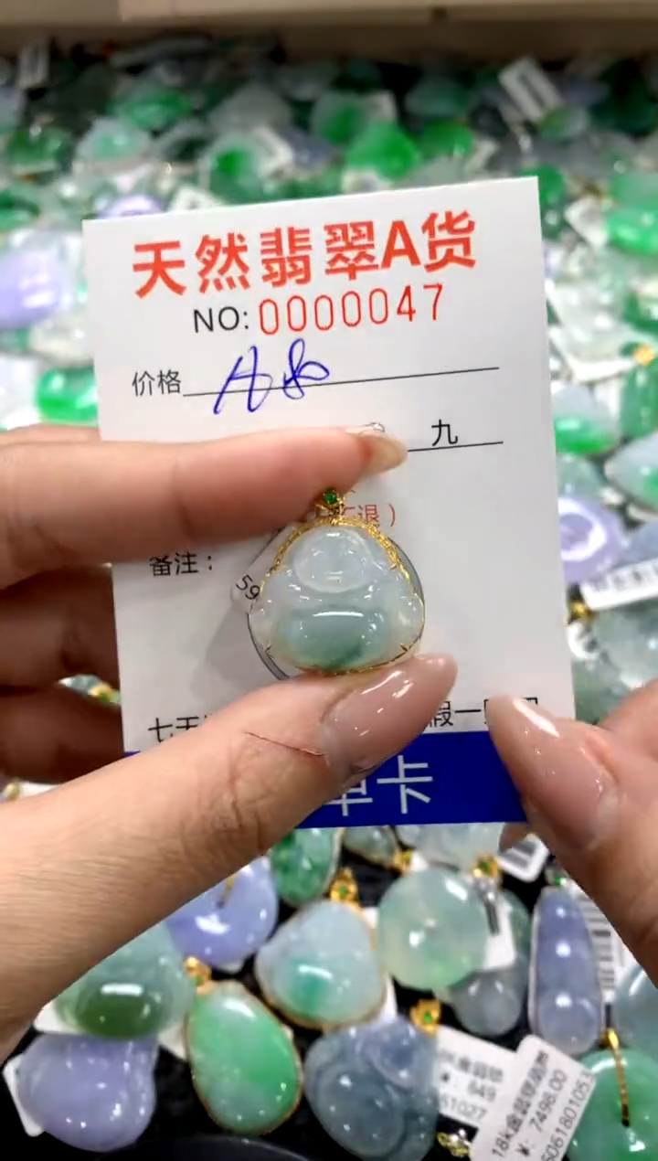 颈饰18K金镶嵌翡翠1111111111111111