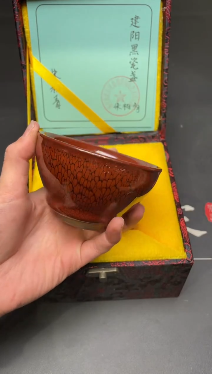 茶盏328@@建窑建盏主人杯