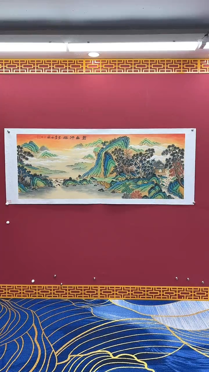 【闪购商品】国画书法绘画闪电购-