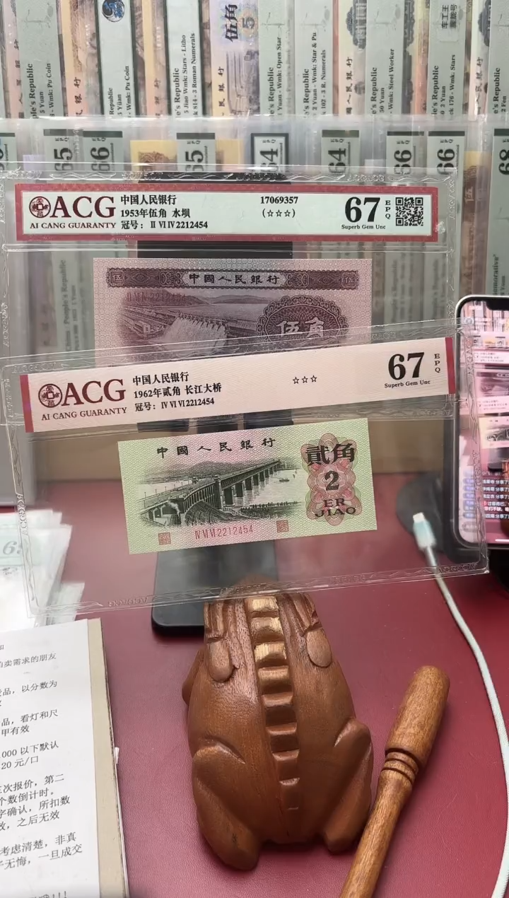 浅水坝+大桥全同2212454枉