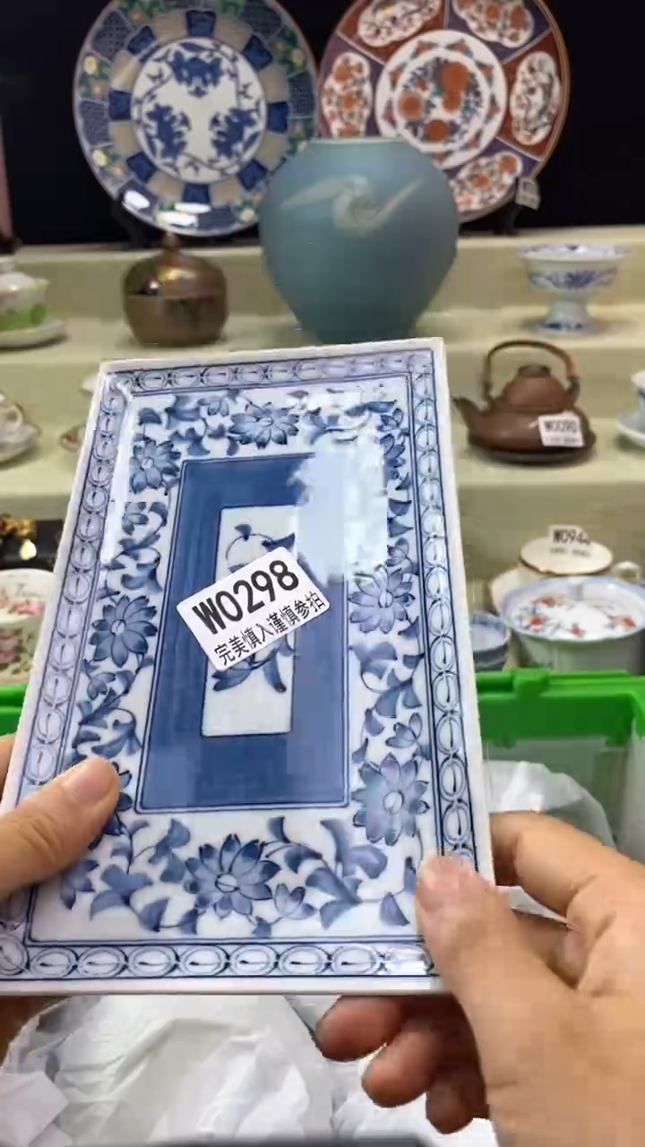 件咫**涯瓷片 默认微瑕 完美慎入298