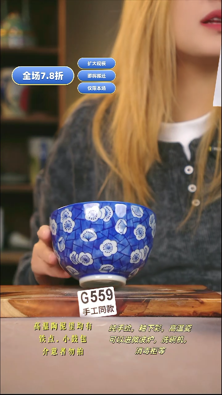 G559新十二器瓷器