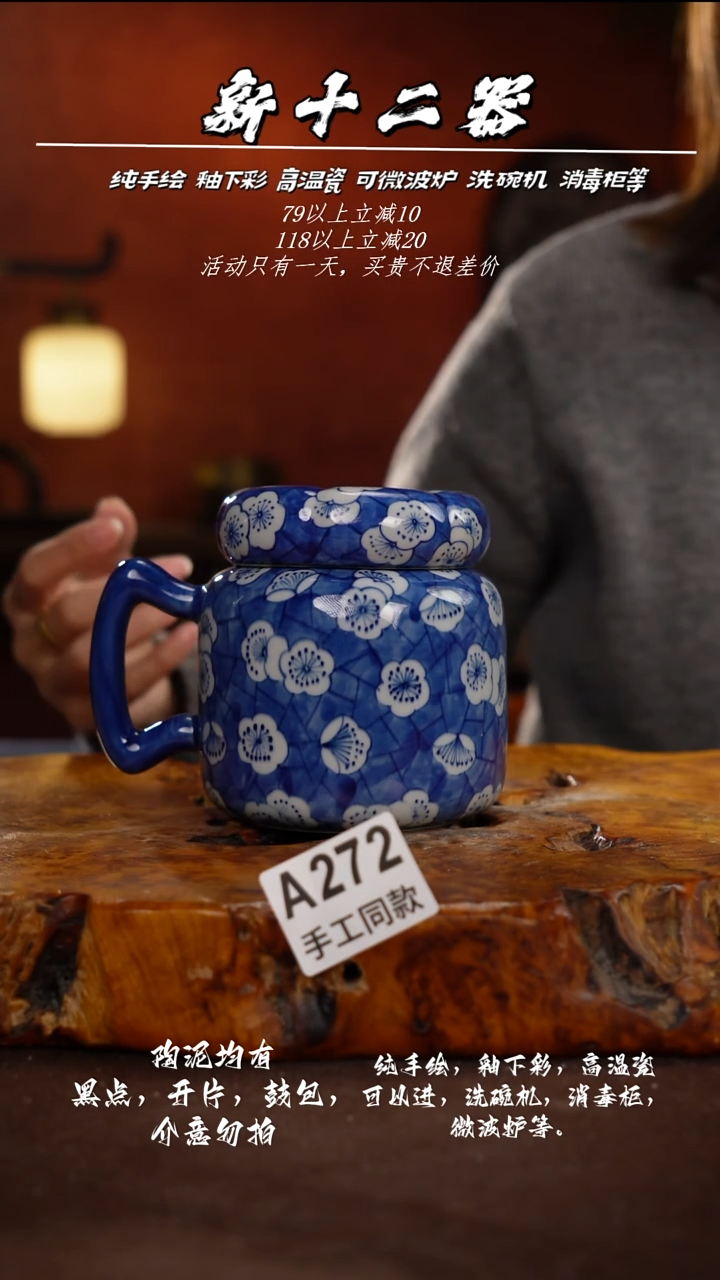 其他A272新十二器瓷器