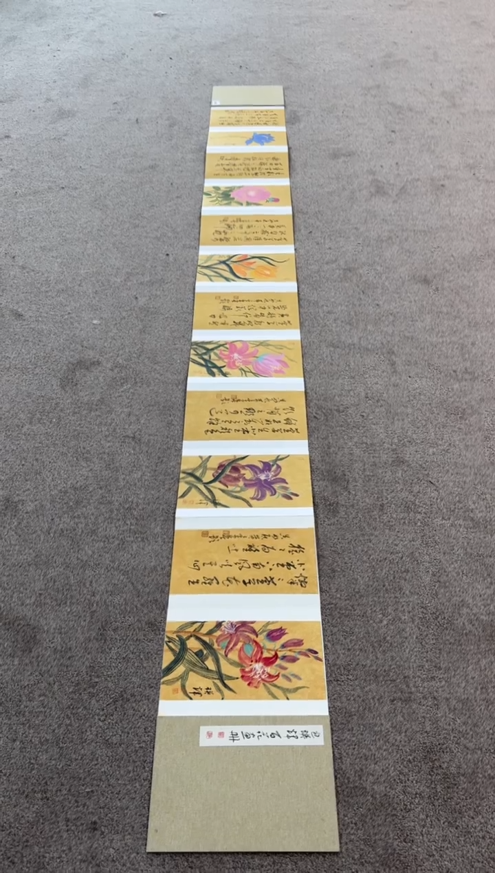 【闪购商品】国画pmb不二轩旗舰店国画BYH2