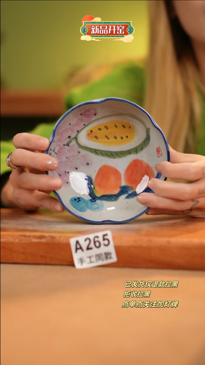 【闪购商品】其他A265十二器陶瓷陶瓷陶瓷