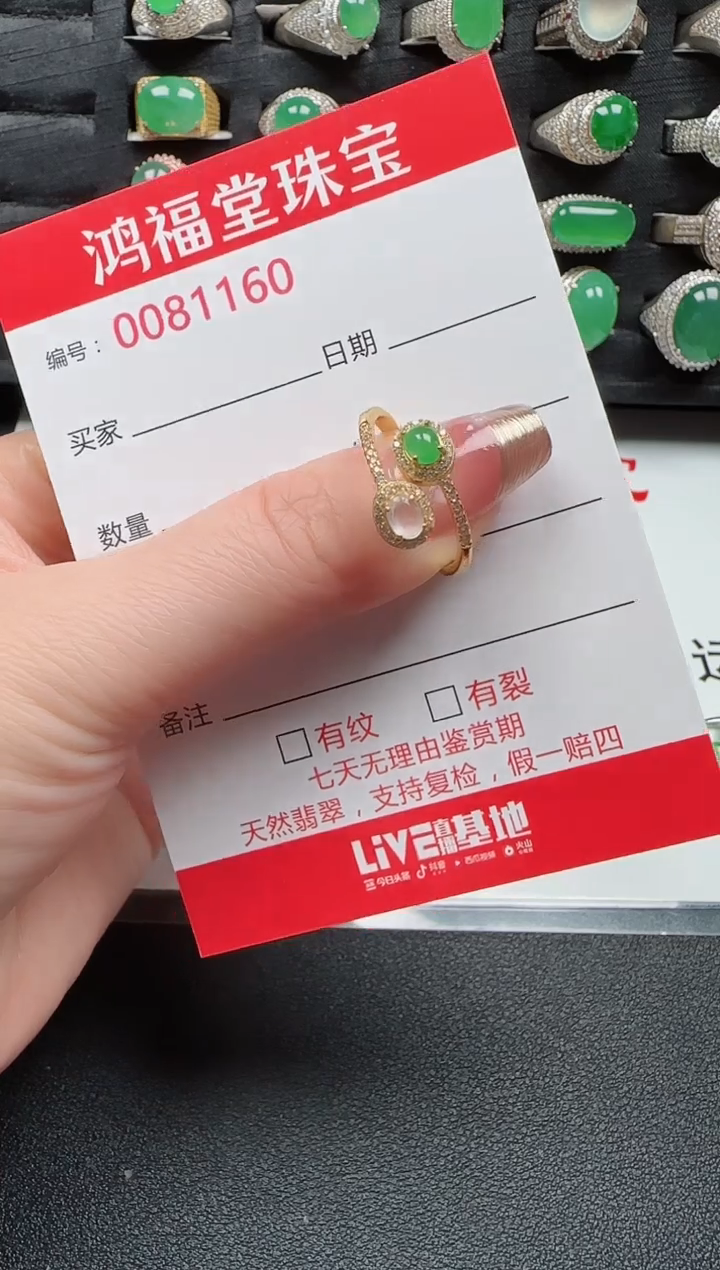 【闪购商品】翡翠戒指银S925镶嵌3754