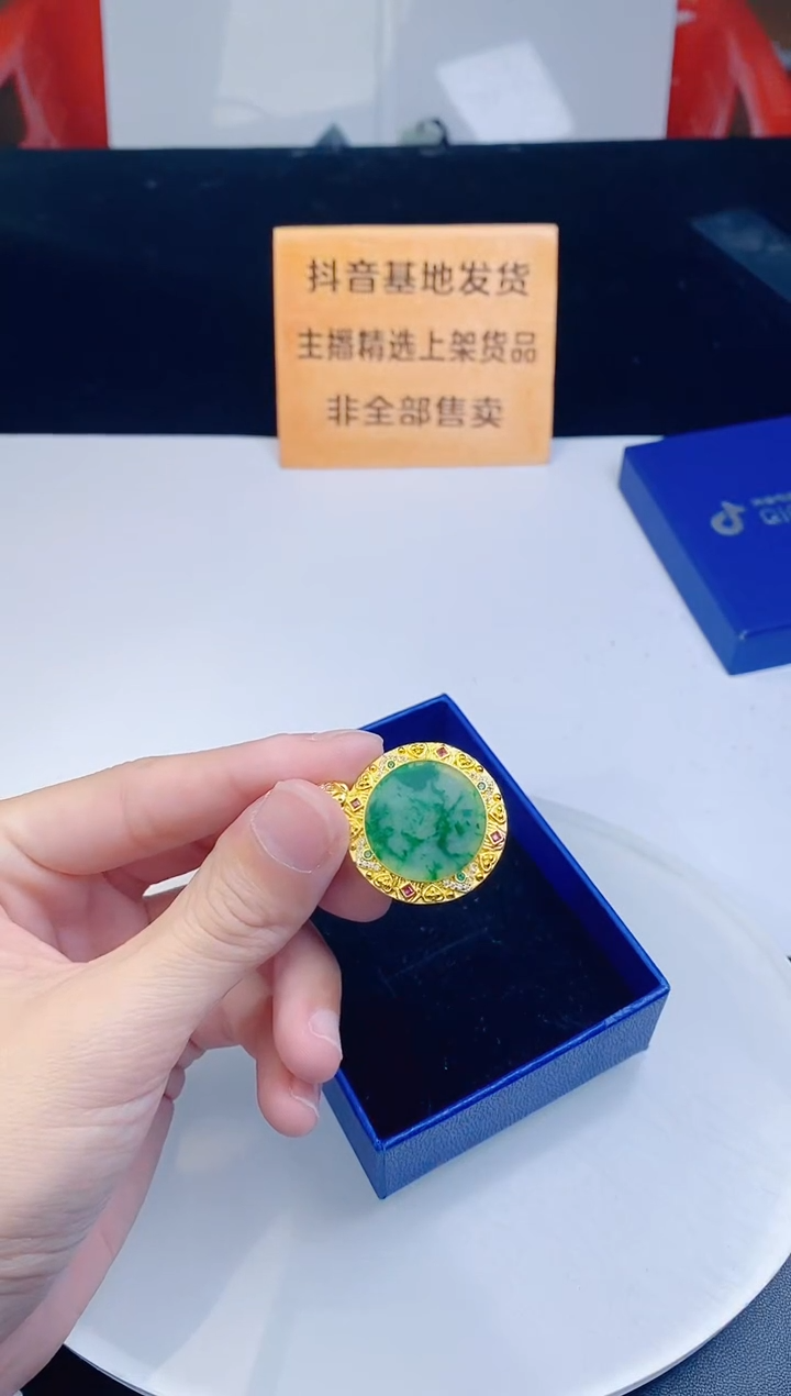 颈饰未镶嵌翡翠1
