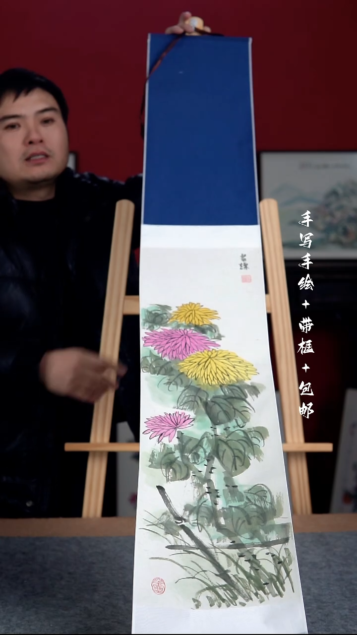 国画纯手绘纯手写-20*155卷轴