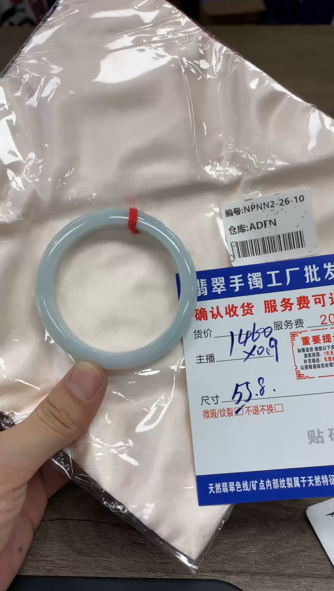 【闪购商品】翡翠手镯未镶嵌翡翠手镯