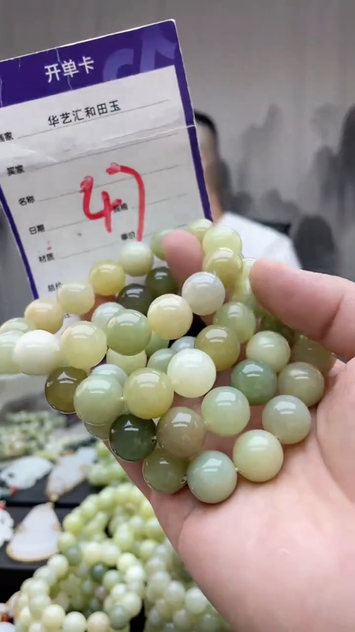 和田玉未镶嵌颈饰多样性发货拍一发一卡14多宝微结构