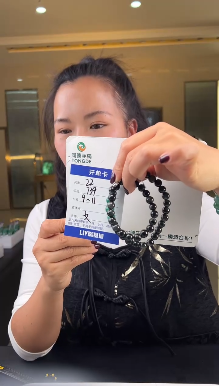 【闪购商品】石英质玉手镯未镶嵌（W）