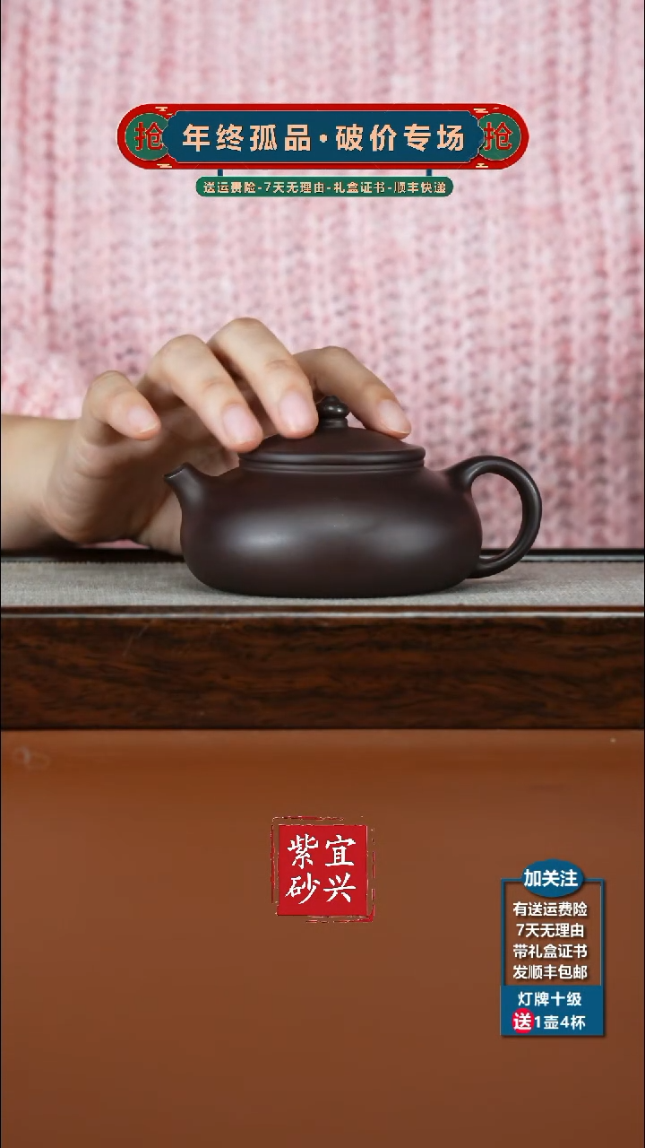 茶壶紫砂蒋静明一厂老紫泥光素寒江190CC
