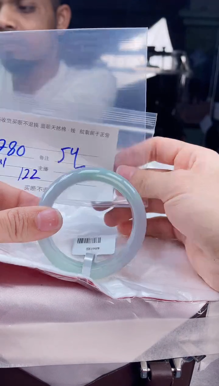 【闪购商品】定制翡翠手镯未镶嵌毛货手镯需精细抛光/54