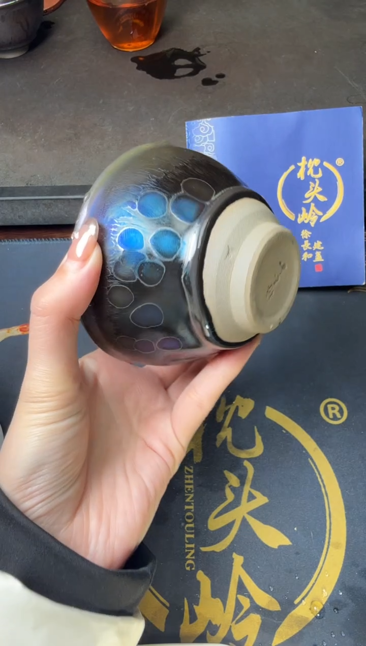 茶盏徐长和曜变盏101