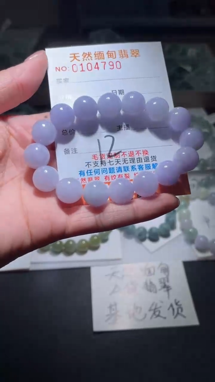 【闪购商品】定制翡翠未镶嵌翡翠