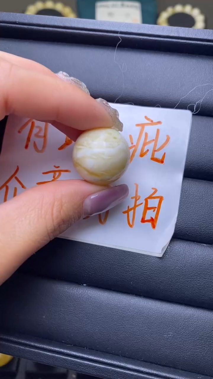 【闪购商品】琥珀裸石未镶嵌葵. 48