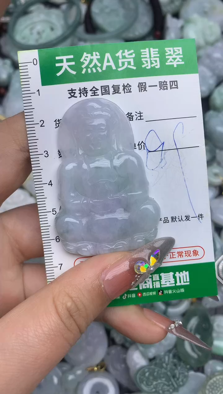 翡翠未镶嵌颈饰天然缅甸A货翡翠吊坠