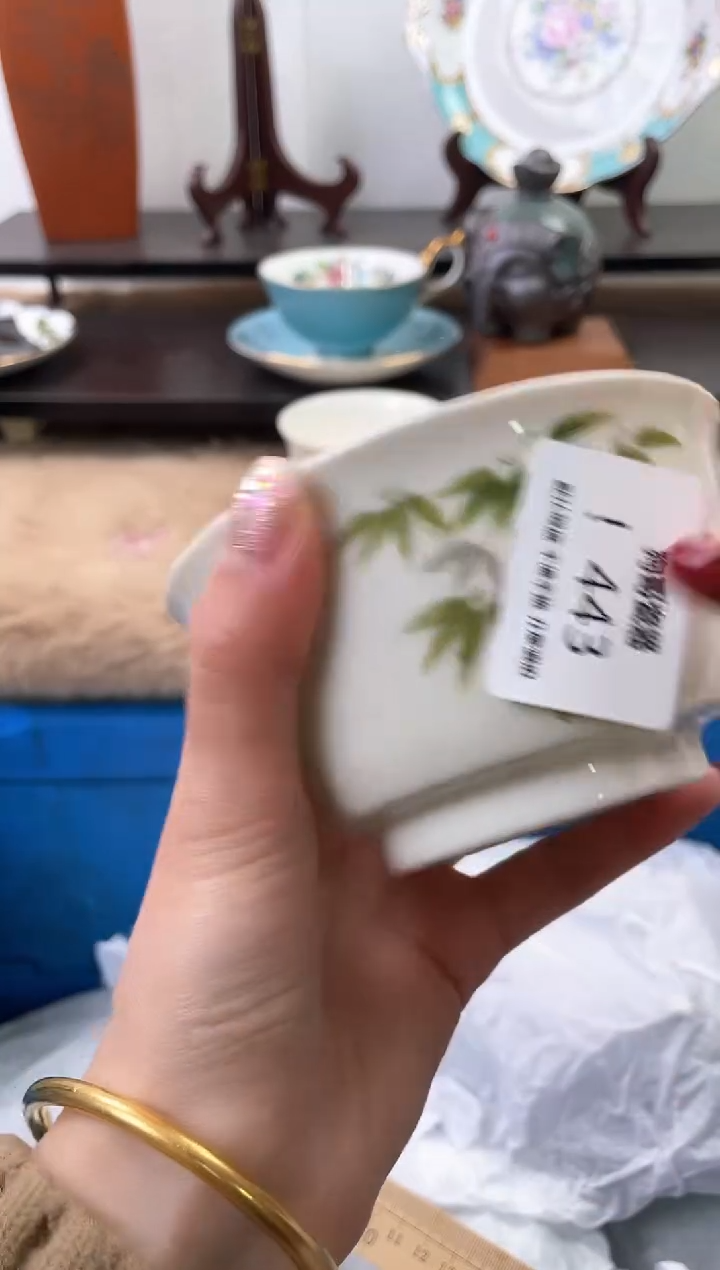 【闪购商品】瓷片443海外中古回流瓷器 默认瑕疵慎拍
