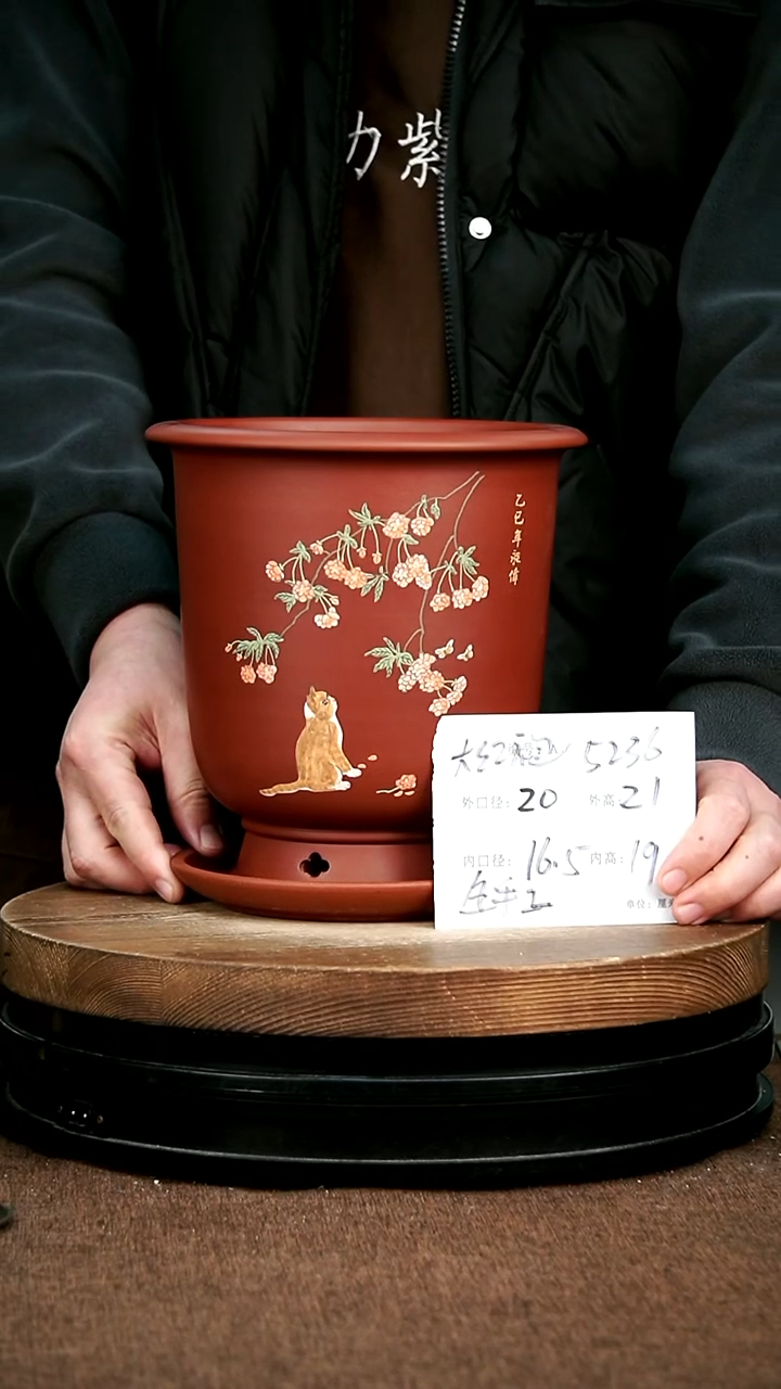 紫砂花盆花卉园艺5236+Z