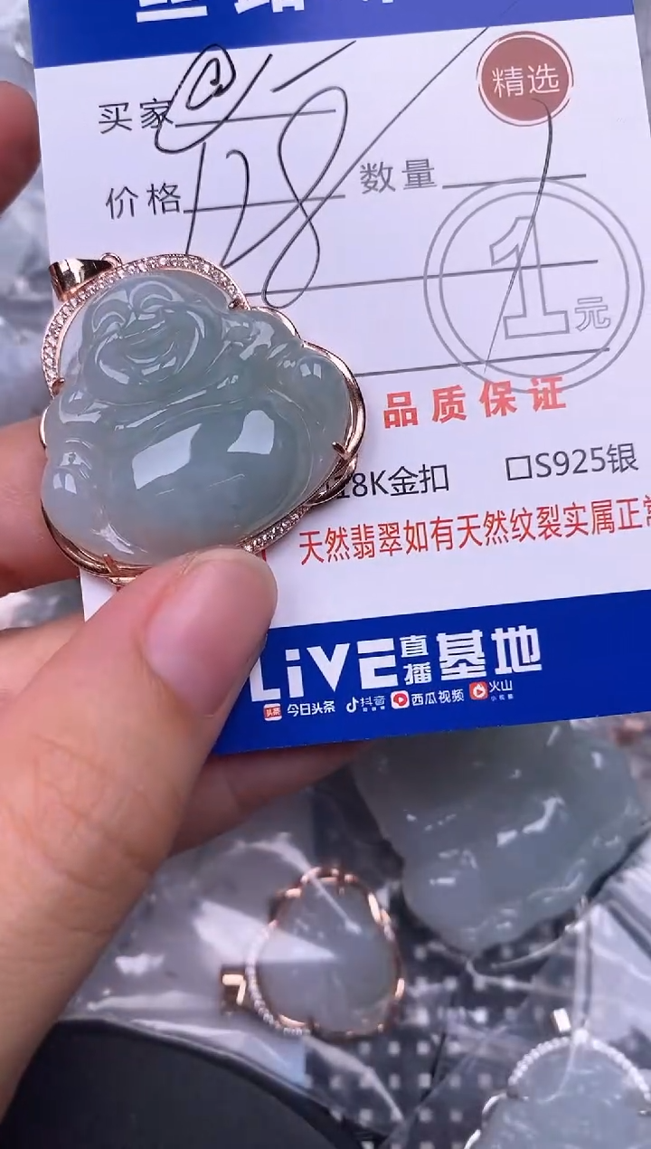 颈饰银S925镶嵌翡翠@****?挂件