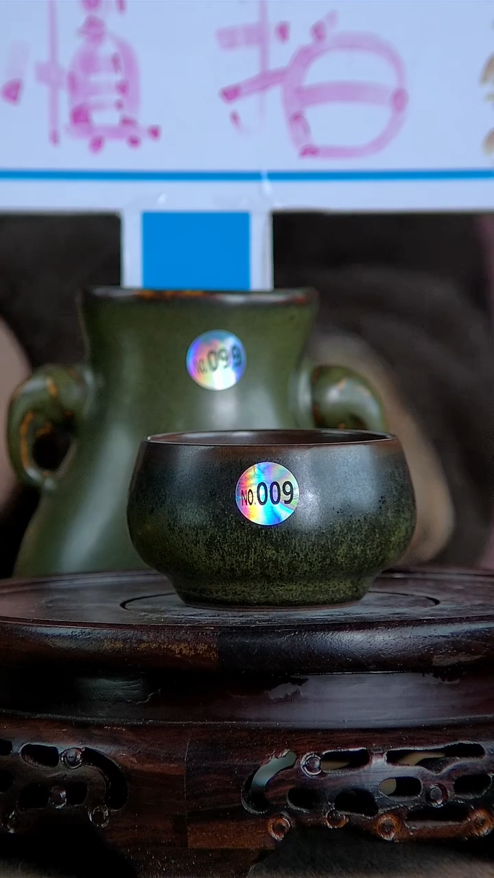 【闪购商品】景韵堂仿清茶叶末釉