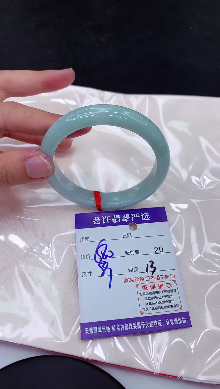 【闪购商品】翡翠手镯未镶嵌111111111111