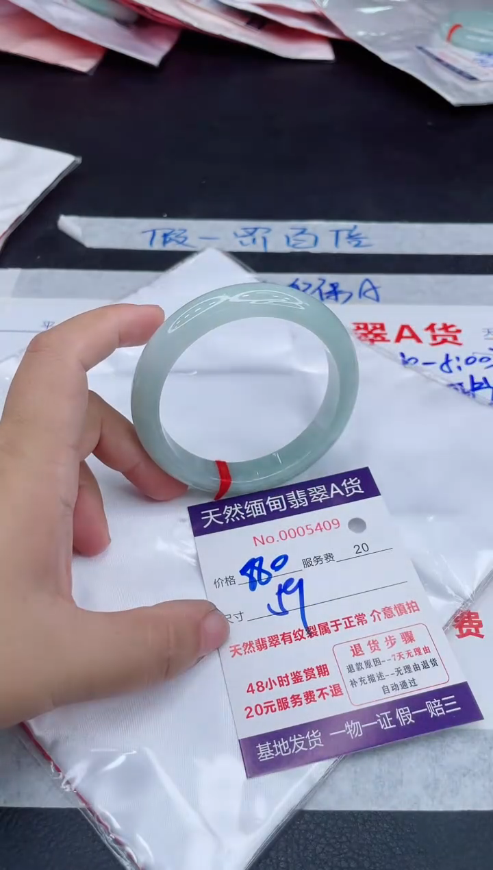 未镶嵌手镯翡翠880.00