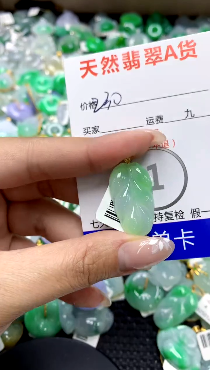 【闪购商品】翡翠颈饰18K金镶嵌1111111111111