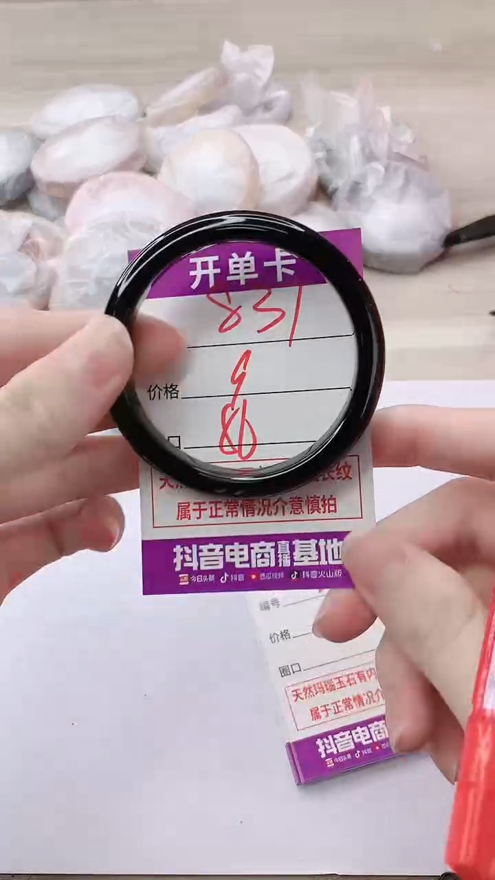 手镯玛瑙/玉髓未镶嵌831