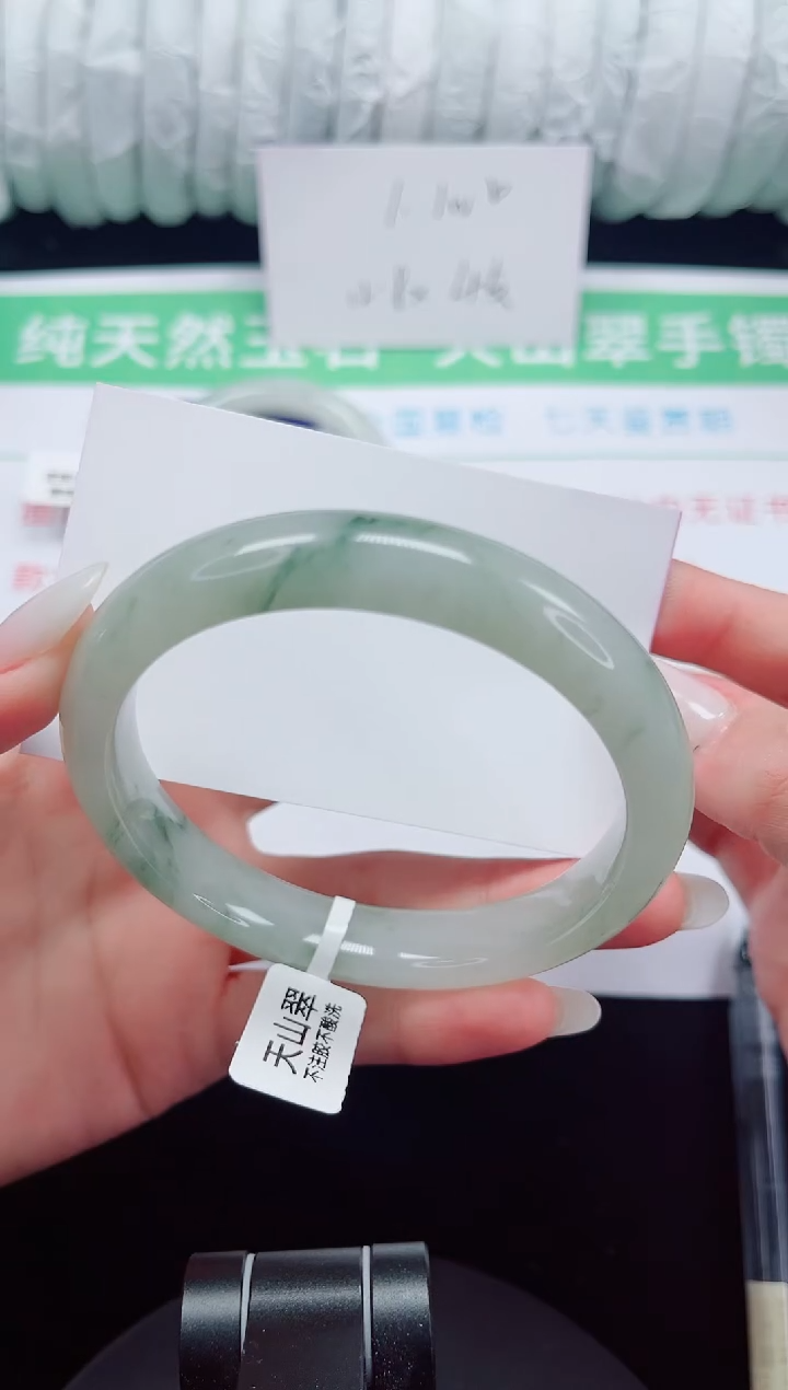 未镶嵌手镯石英质玉87-53/54