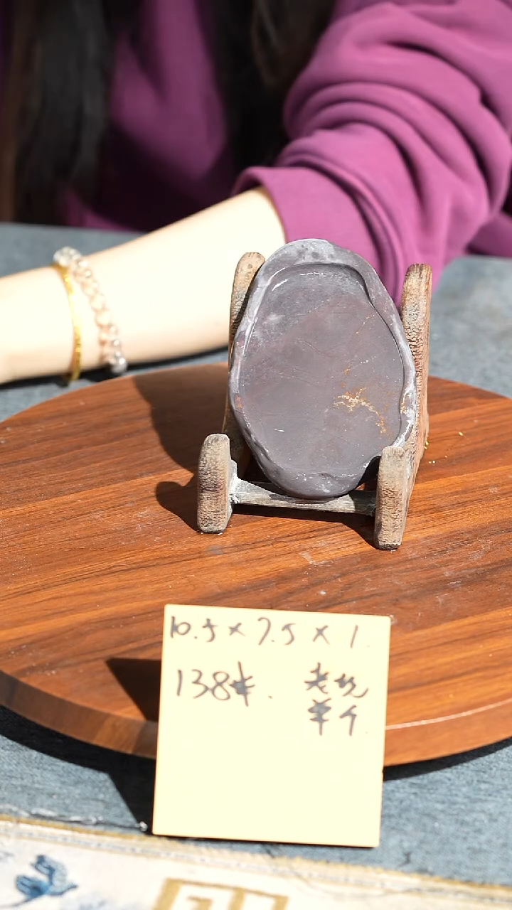 4寸小老坑单砚无盒