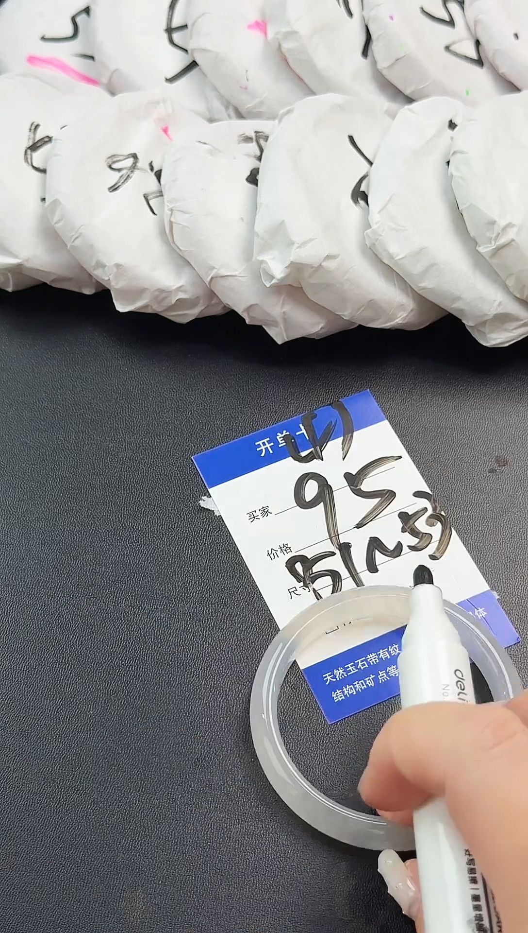 手镯玛瑙/玉髓未镶嵌玛瑙玉髓手镯