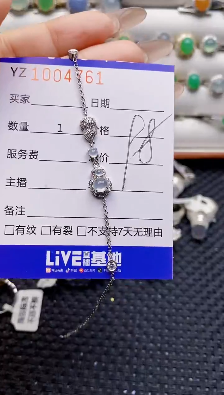 银S925镶嵌戒指翡翠4761