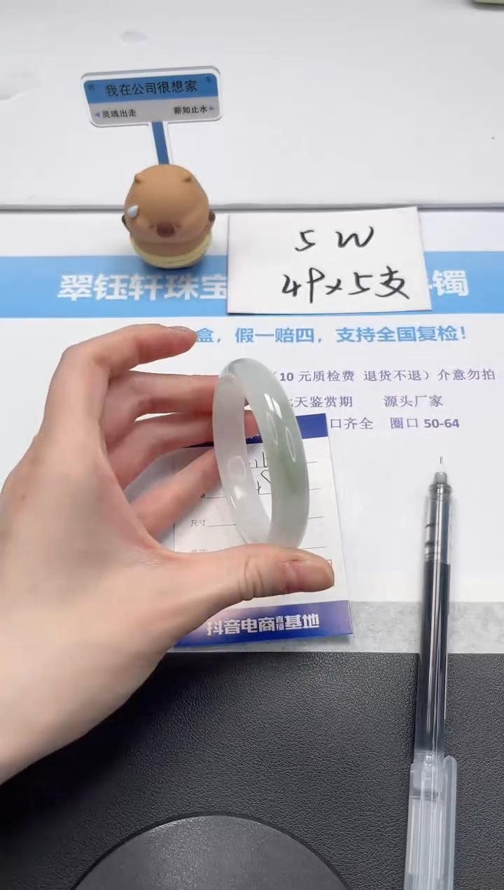 【闪购商品】石英质玉手镯未镶嵌V165-56.2