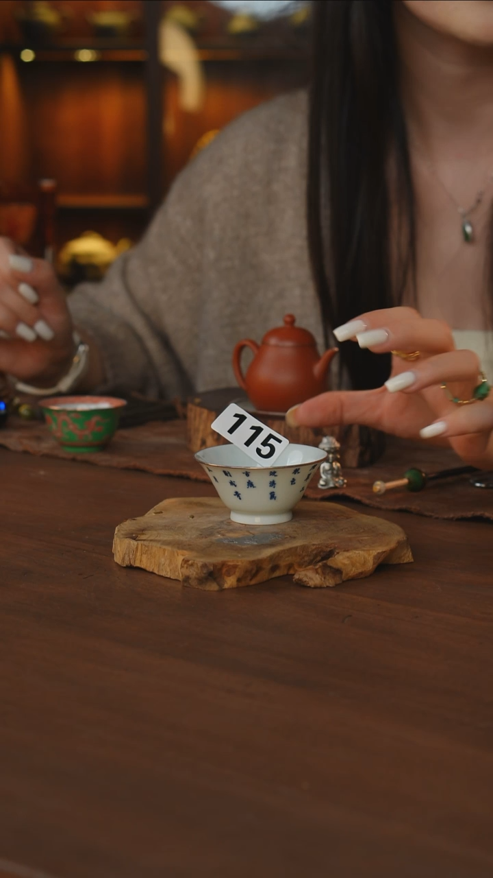 包银青花诗文斗笠杯..115