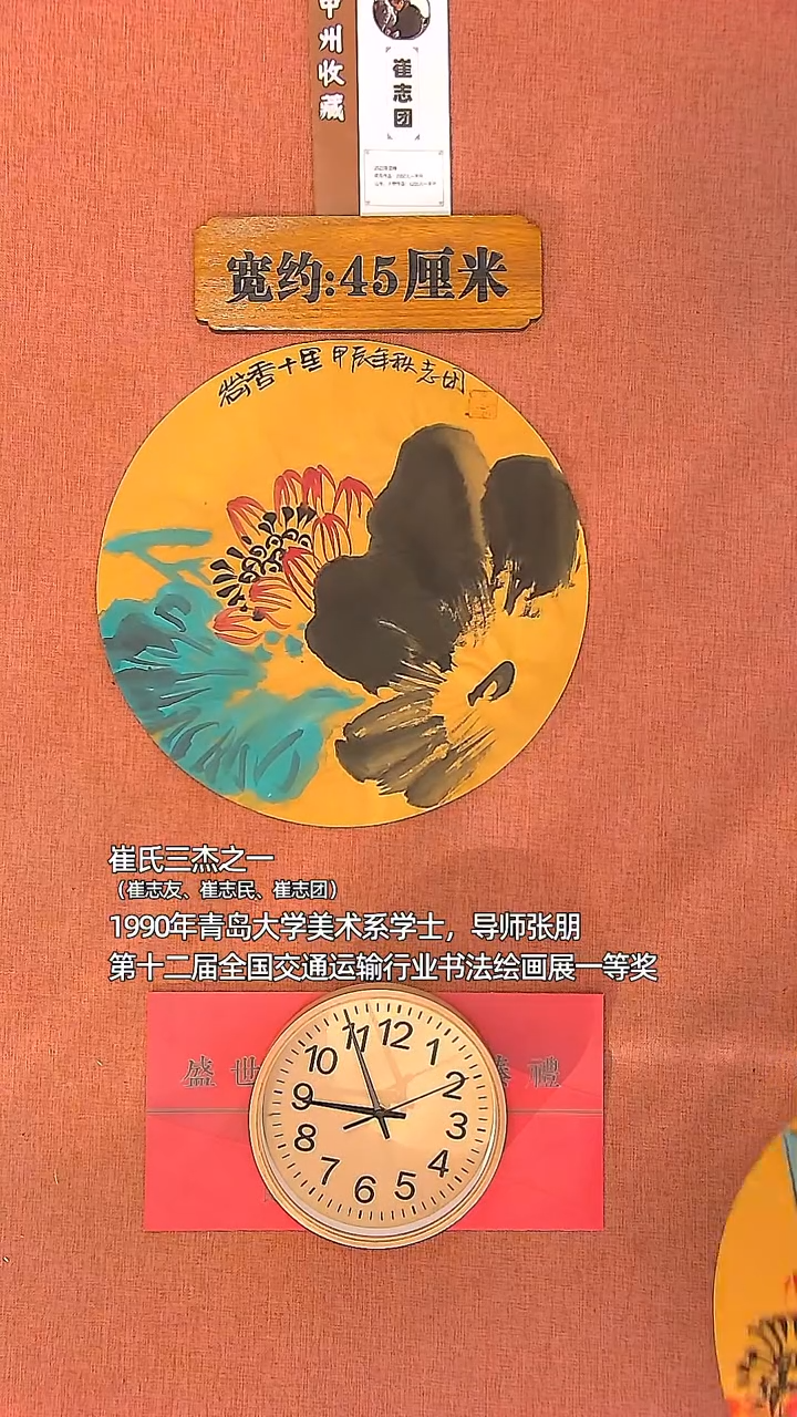 【闪购商品】水彩24        崔志团绘画作品