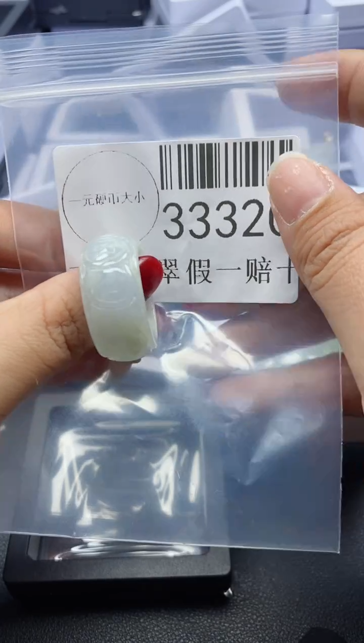 【闪购商品】翡翠吊坠(不含链)未镶嵌33320